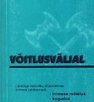 Võitlusväljal