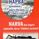 Narva kui Ingeri vaimulik värav 1960tel aastatel = Нарва-духовные врата Ингрии в 1960-е годы / V. Jürjo