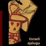 Iisraeli ajalugu vanaajal / B. U. Schipper
